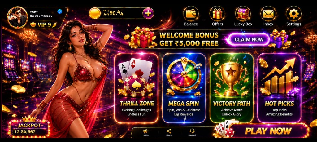 STARVIP App Home Screen